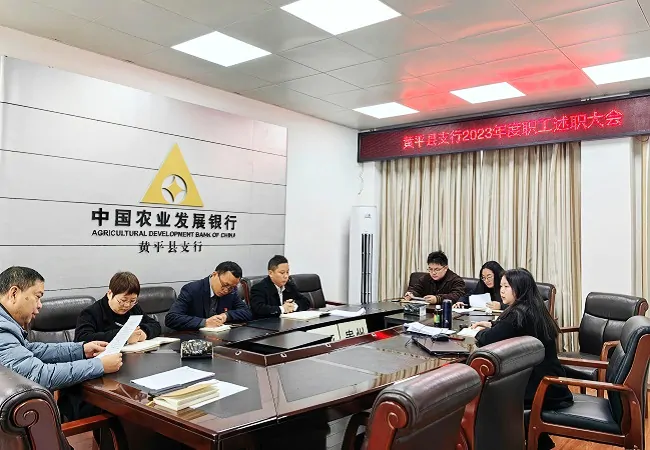 聚力攻坚谋发展 笃行致远谱新篇