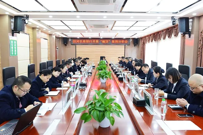 剑河农商银行成功堵截一起假证骗贷案件