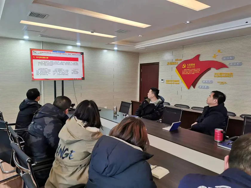 太平洋财产保险黔东南中心支公司开展正风肃纪警示教育主题党日活动