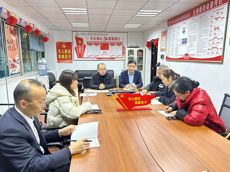 中国人寿黔东南分公司王洪伟总经理一行赴镇远支公司召开全体员工会议