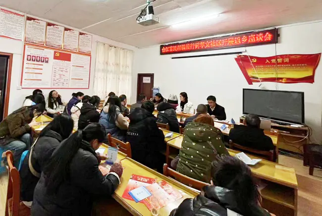 (图为:该行召开大学生座谈会).png