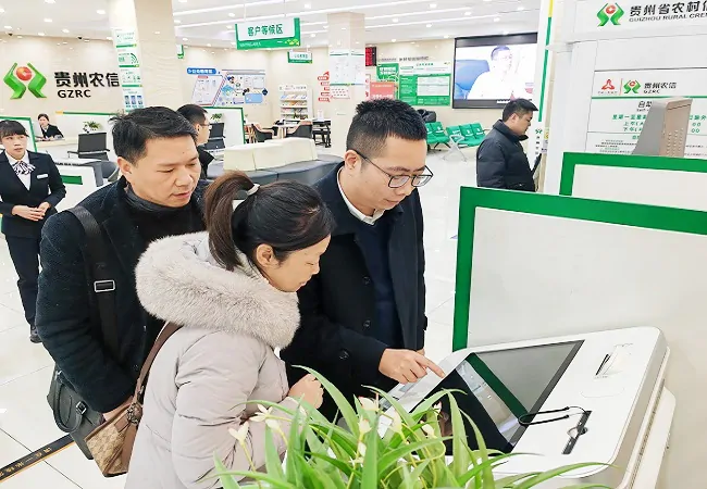 镇远农商银行推进&ldquo;社银一体化&rdquo;服务， 共建&ldquo;便民服务圈&rdquo;