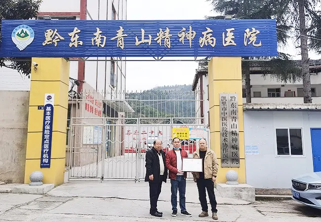 为基层减负 为基层赋能 &mdash;&mdash;农业银行凯里市支行综合服务团队成效初显