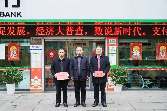 图为:送上感谢信 (1).JPG