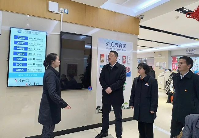 新春慰问暖人心 家园文化催奋进&mdash;&mdash;建设银行黔东南州分行开展春节慰问送温暖活动