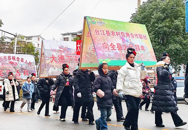 台江农信联社：舞龙嘘花庆元宵&bull; 金融知识万里行