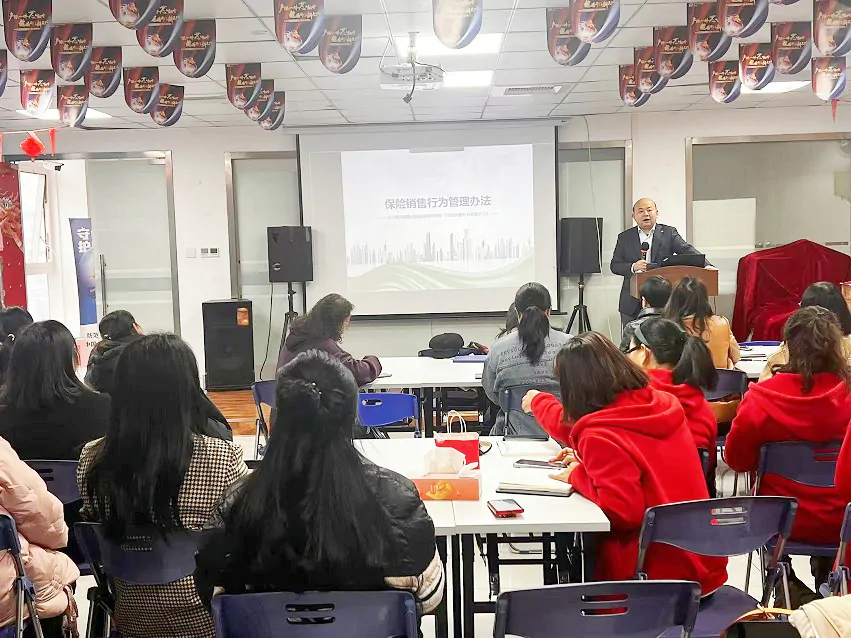 太平洋寿险黔东南中支开展《保险销售行为管理办法》专题学习