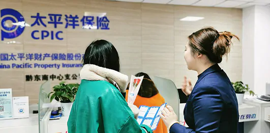 太平洋财产保险黔东南中支开展&ldquo;自由定义，自在绽放，太保服务，与她同行&rdquo;妇女节金融知识宣传活动