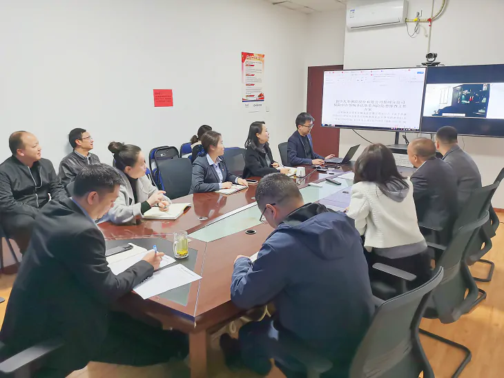 新华保险黔东南中支召开保险中介领域非法集资风险隐患排查专项会议