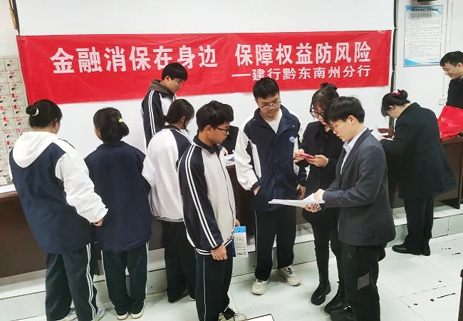 图为：青年志愿者走进校园向学生群体宣传金融消保知识.jpg
