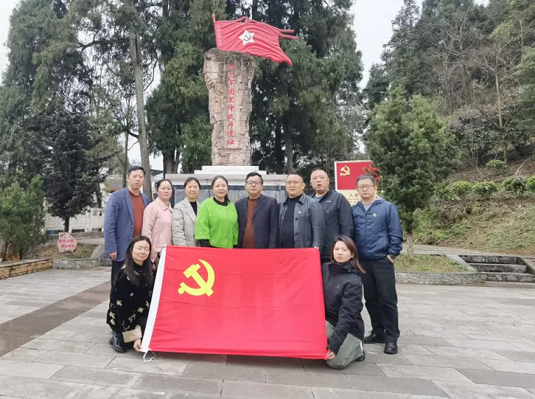 黔东南银保监分局第七党支部开展&ldquo;追寻革命足迹  感受信仰力量&rdquo;主题党日活动