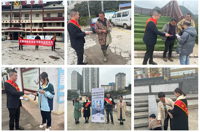 太平财险黔东南中支开展&ldquo;3&middot;15&rdquo;金融消费者权益保护教育宣传活动