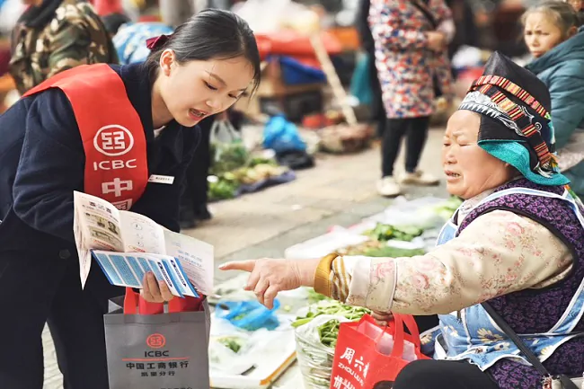 工商银行凯里分行： 靠前服务践初心 金融为民消保先行