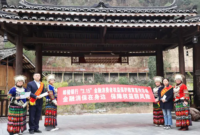 邮储银行黔东南州分行营业部积极开展&ldquo;3&middot;15&ldquo;金融知识普及活动