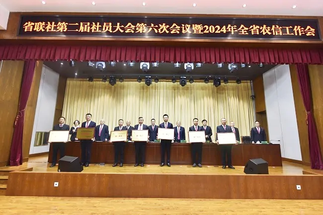 喜报！黔东南审计中心蝉联全省农信 综合考核&ldquo;第一&rdquo;等次