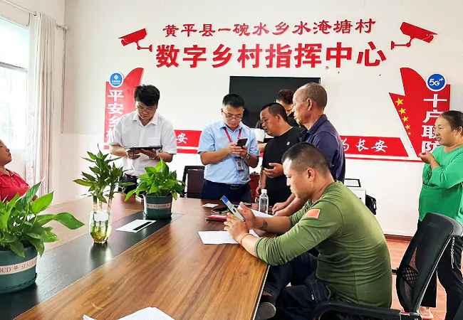 贵州银行黄平支行： 聚焦特色产业  助力乡村振兴