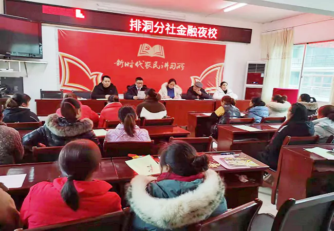 (图为：进村开展金融夜校).png