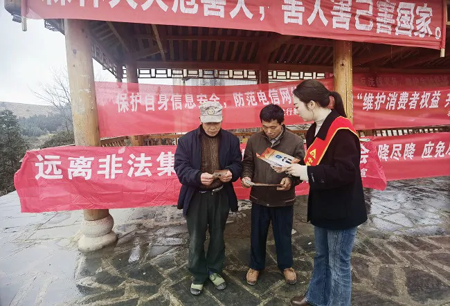 农发行黎平县支行开展金融知识集中宣传活动