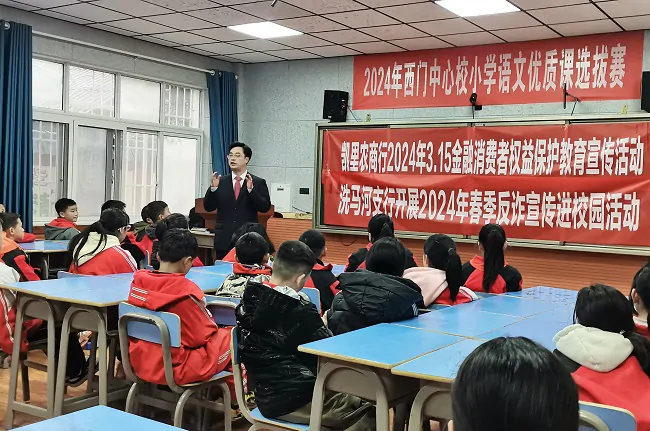 凯里农商银行洗马河支行开展&ldquo;3.15金融消费者权益日&rdquo;主题宣传进校园活动