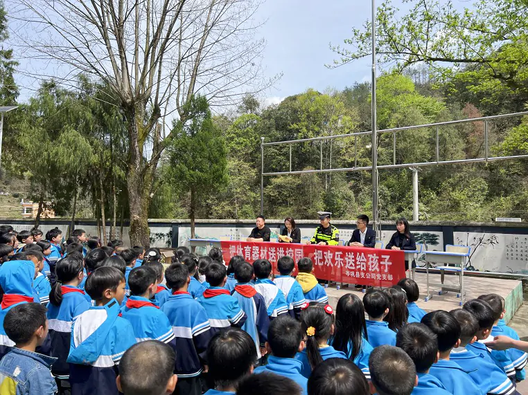 中国人寿财险岑巩县支公司同岑巩县交警队到羊桥乡两河小学开展&ldquo;把体育器材送进校园把欢乐送给孩子&rdquo;主题活动