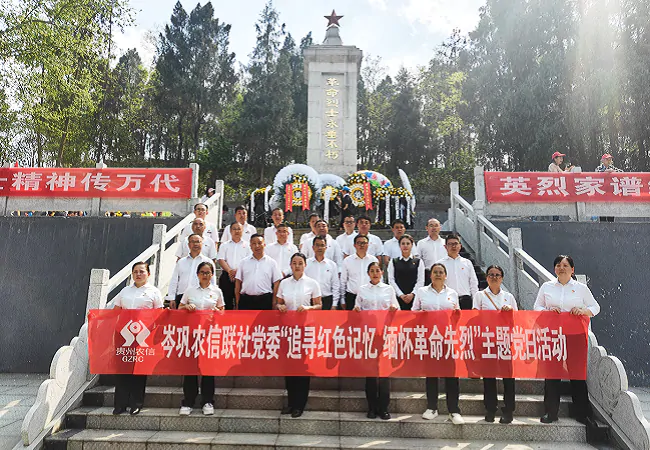 (图为:清明祭英烈主题党日活动).png