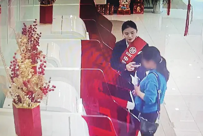 工商银行凯里分行： &ldquo;反诈&rdquo;不间断，工行携您一起行动