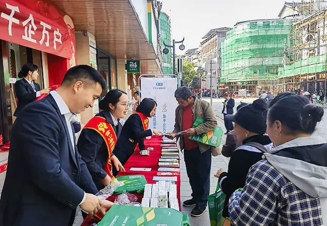 黔东南农信：聚焦&ldquo;三有&rdquo;百姓银行   谱写普惠金融新篇章