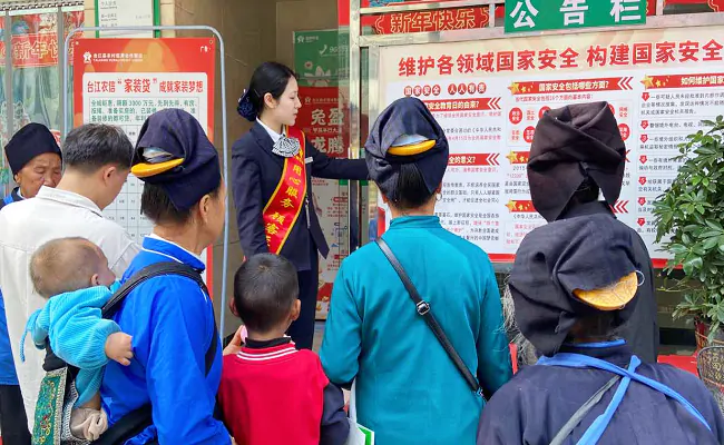 台江农信联社开展国家安全教育宣传及便民支付&ldquo;零钱包&rdquo;发放活动