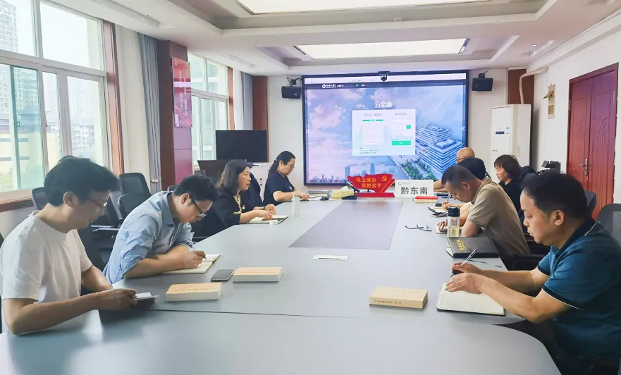 中国人寿黔东南分公司组织召开4月司务会议