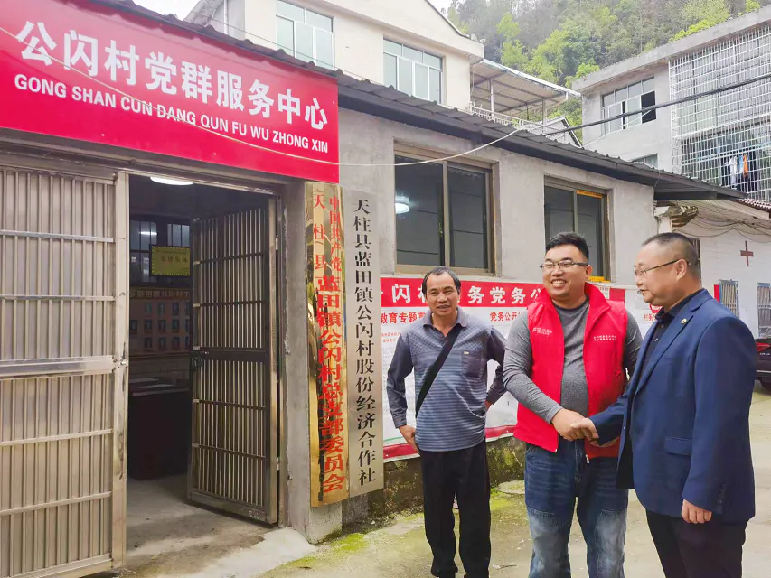 心系乡村振兴 情暖驻村干部