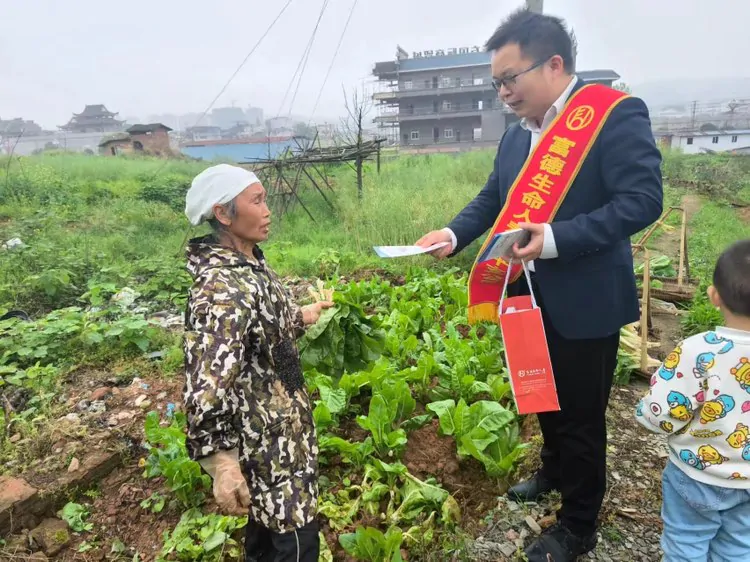 金融惠民&mdash;&mdash;富德生命人寿黎平支公司进乡村开展教育宣传活动
