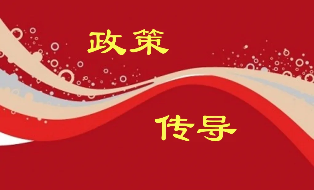国家金融监督管理总局党委召开扩大会议 传达学习习近平总书记重要讲话和全国两会精神