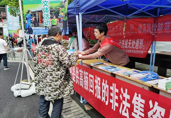 农业银行岑巩县支行借助&ldquo;姑妈篮球赛&rdquo;开展&ldquo;送金融知识下乡&rdquo;系列宣传活动