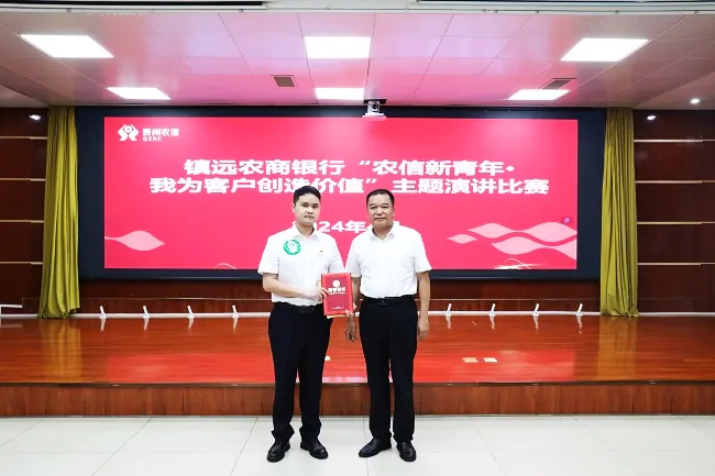 （图为：颁奖仪式） (2).JPG