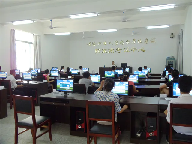 保险代理人电子化考试黔东南考试中心正式成立