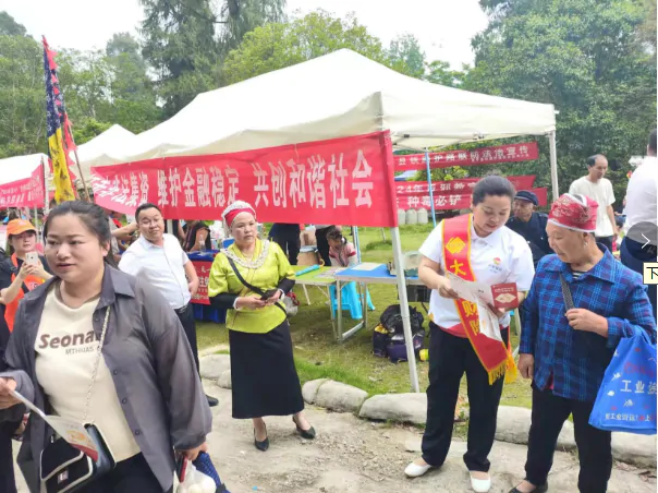 大家财险黔东南中支开展2024年度&ldquo;5.15全国投资者保护宣传日&rdquo;教育宣传活动