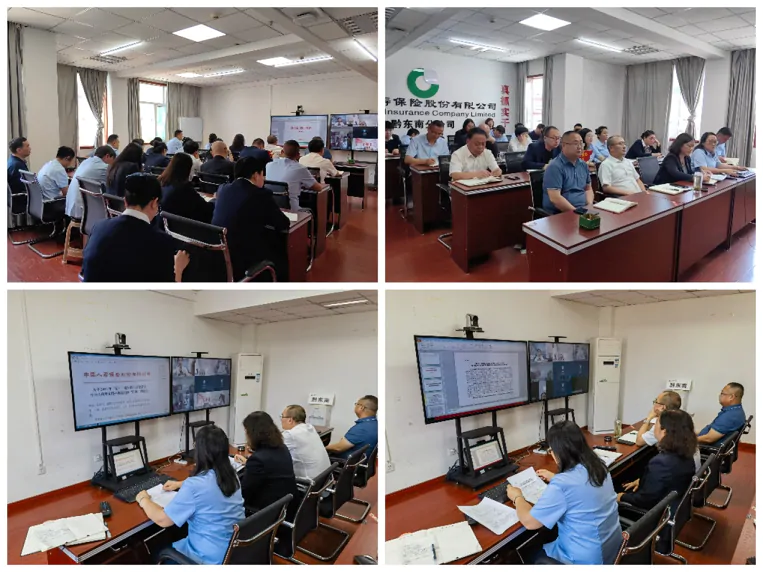 中国人寿黔东南分公司开展党纪学习教育动员部署会议暨典型案例警示教育