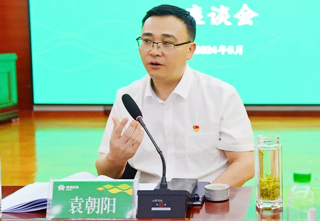 7.图为：党委书记、董事长袁朝阳讲话 (2).jpg