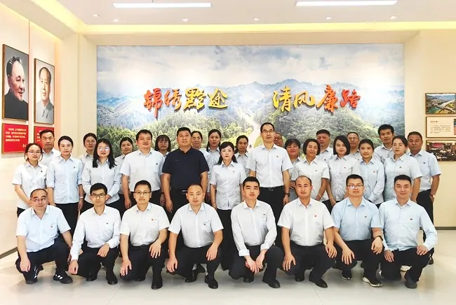 中国银行凯里分行组织开展党纪学习教育警示教育活动