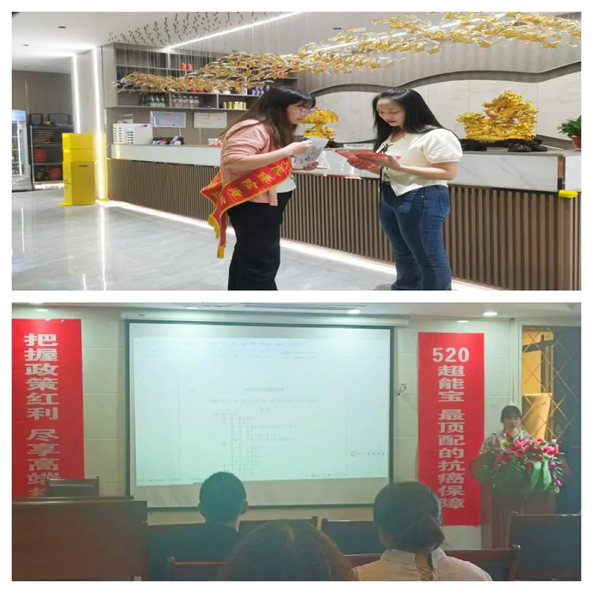 人保寿险黔东南中支内勤人员参加"民法典"学习及宣传  