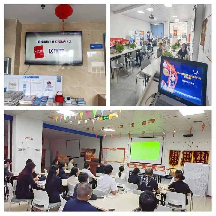 新华保险黔东南中支积极组织开展&ldquo;民法典&rdquo;宣传活动