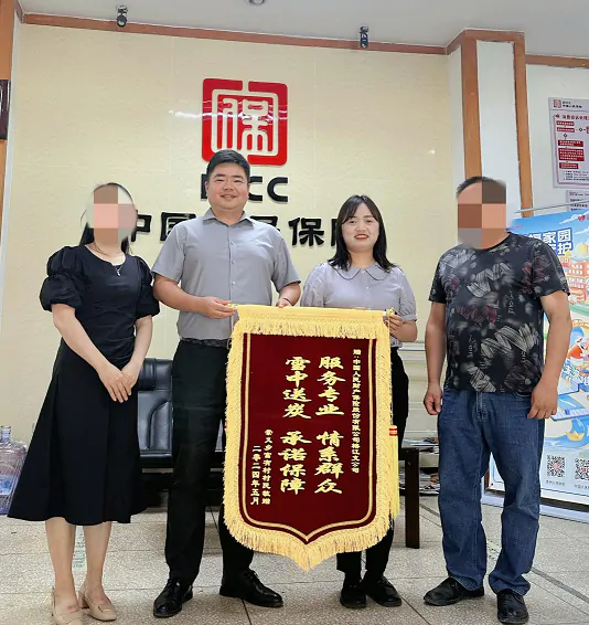 人保财险贵州黔东南榕江支公司：农房有人保，理赔服务好