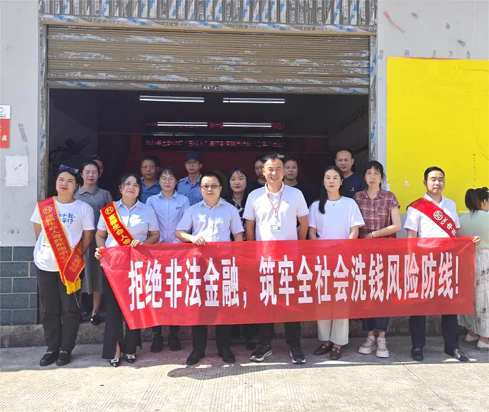 富德生命人寿黎平支公司开展2024年金融知识&ldquo;五进入&rdquo;集中教育宣传活动