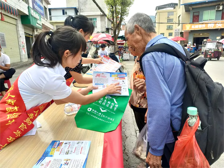 国寿财险岑巩县支公司开展防范非法集资宣传活动