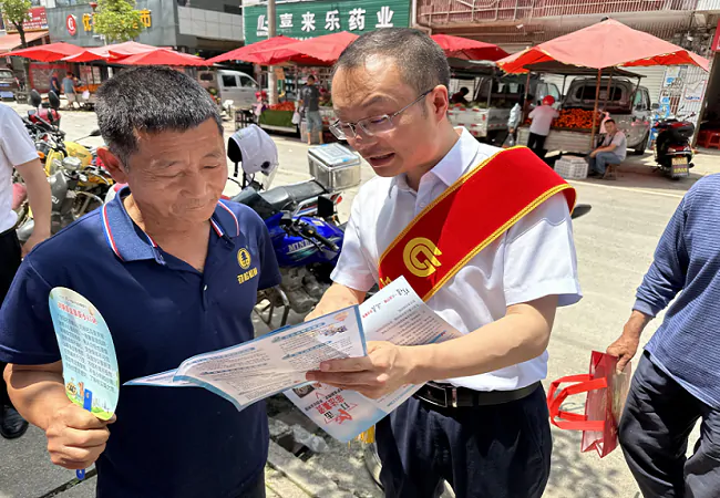 贵州银行岑巩支行开展&ldquo;送金融知识进乡镇&middot;普及防范非法集资知识到万家&rdquo; 主题宣传教育活动