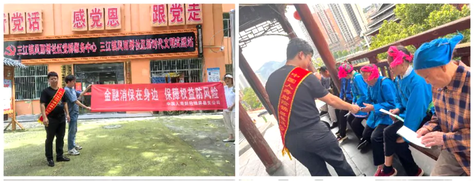国寿财险锦屏县支公司组织开展2024年金融知识&ldquo;五进入&rdquo;宣传活动