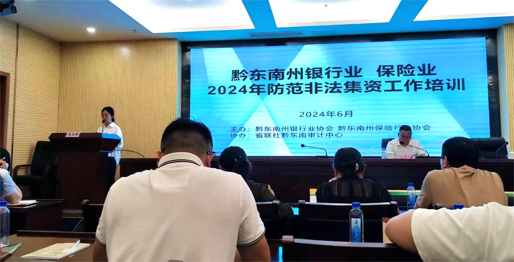 拒绝高利诱惑 远离非法集资