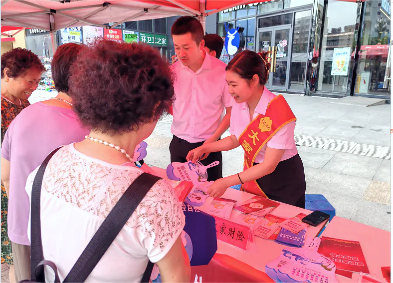 大家财险黔东南中支开展2024年&ldquo;防范非法集资宣传月&rdquo;集中宣传活动