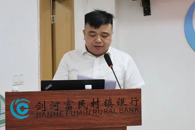 剑河富民村镇银行举办第二届&ldquo;富民村镇银行杯&rdquo;中小学生现场硬笔书法大赛圆满成功