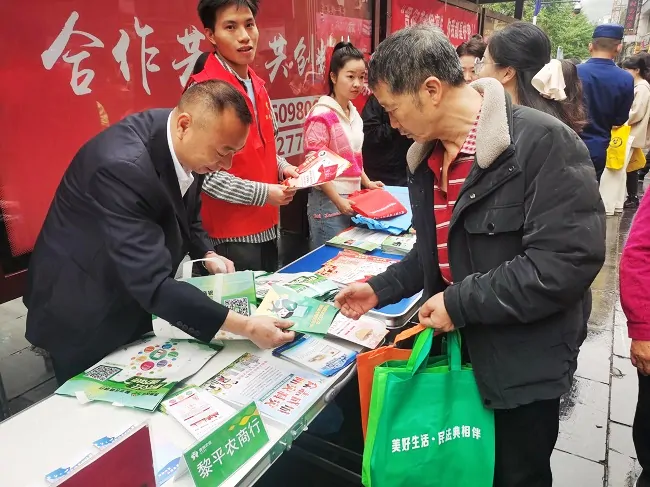 黎平农商银行开展2024年&ldquo;安全生产月&rdquo;宣传活动